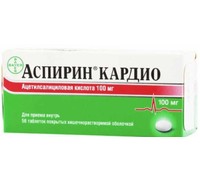Аспирин кардио таб п/об киш.раств. 100 мг 56 шт