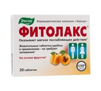 Фитолакс таблетки 500 мг N20