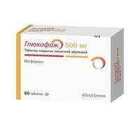 Глюкофаж таблетки покрытые оболочкой 500мг N60