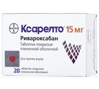 Ксарелто таб п/об пленочной 15 мг 28 шт