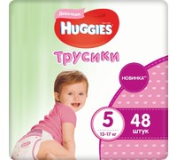 Huggies трусики-подгузники для девочек 13-17кг 48 шт