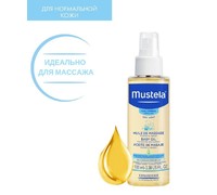 Mustela bebe масло-спрей для детей для массажа 100 мл