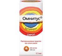 Омнитус сироп 0.8 мг/мл 200 мл фл
