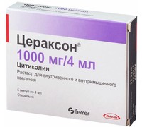 Цераксон раствор для инъекций 1000 мг 4 мл амп. 5 шт