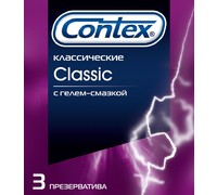 Contex презерватив в силиконовой смазке 3 шт Classic