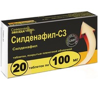 Силденафил-сз таб п/об пленочной 100 мг 20 шт